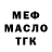 Дистиллят ТГК жижа Ludmila Kaplenko