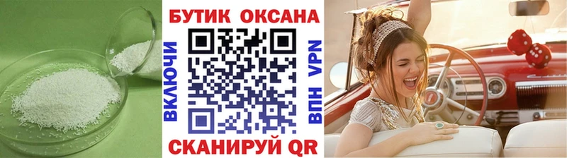 Купить где  Пыть-Ях  Бутират BDO 33% 