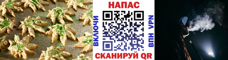 Купить закладки  Пыть-Ях  Печенье с ТГК конопля 
