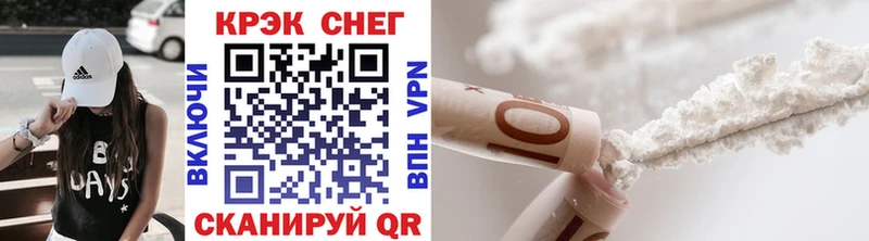 Купить закладки  Пыть-Ях  Кокаин 98% 