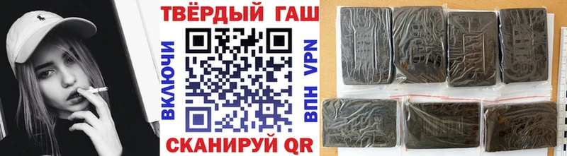 ГАШИШ Изолятор  Купить  Пыть-Ях 