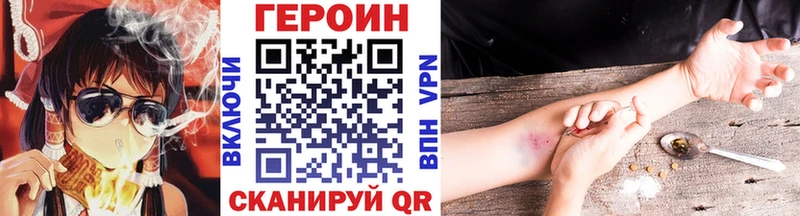 Героин афганец  Купить где  Пыть-Ях 