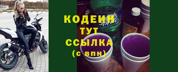 бутират Богородск