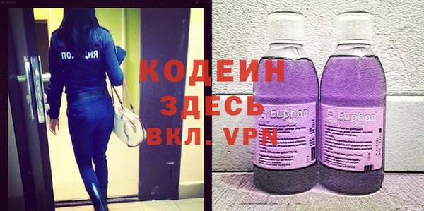 кокаин Бугульма