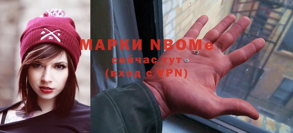 героин Богородицк