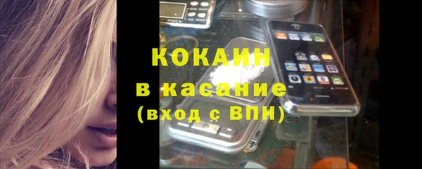 бутират Богородск