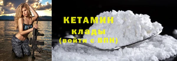 героин Богородицк
