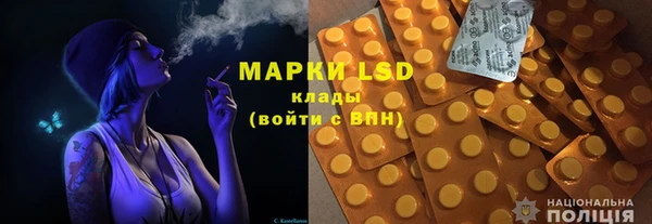 бутират Богородск