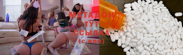амф Бронницы
