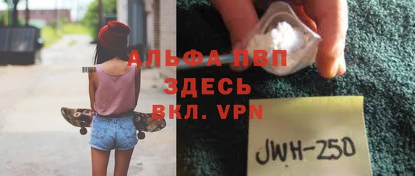 бутират Богородск