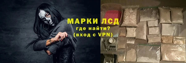 героин Богородицк
