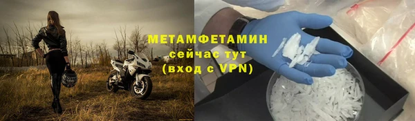 кокаин Бугульма