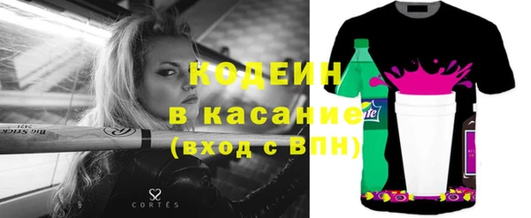бутират Богородск