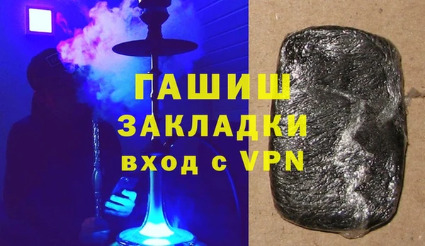 героин Богородицк