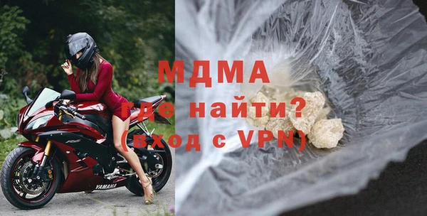 герыч Богданович
