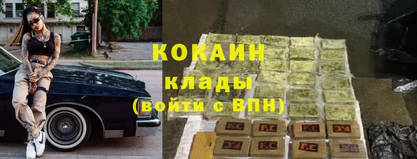 героин Богородицк