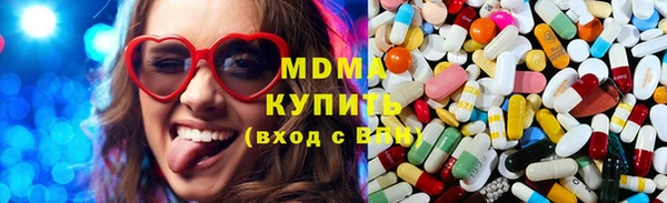 героин Богородицк