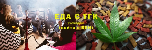 героин Богородицк