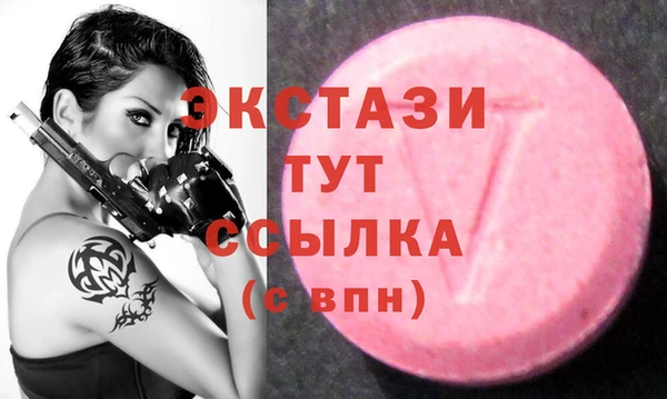 героин Богородицк