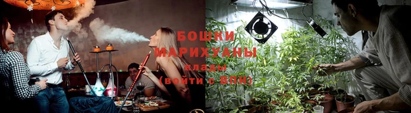 бутират Богородск