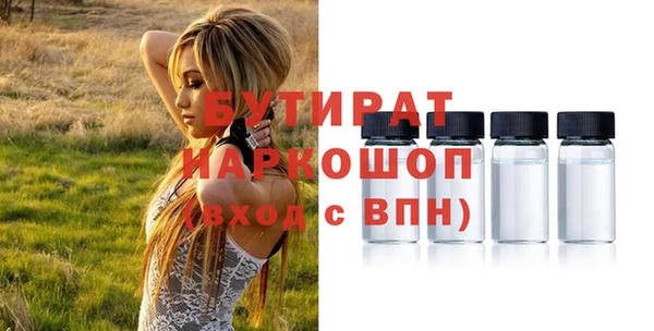 героин Богородицк