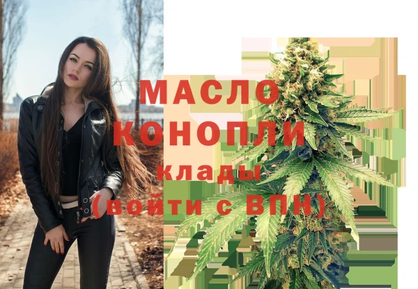 бутират Богородск