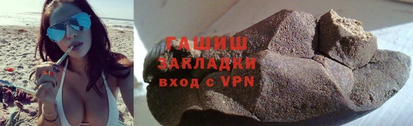 амф Бронницы