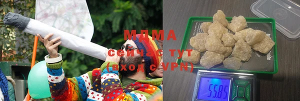 героин Богородицк