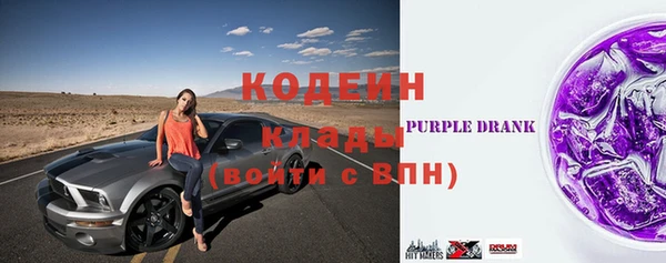 бутират Богородск