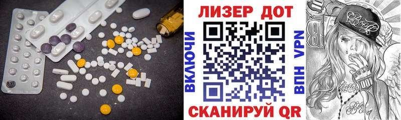 Лсд 25 экстази ecstasy  Купить закладки  Пыть-Ях 