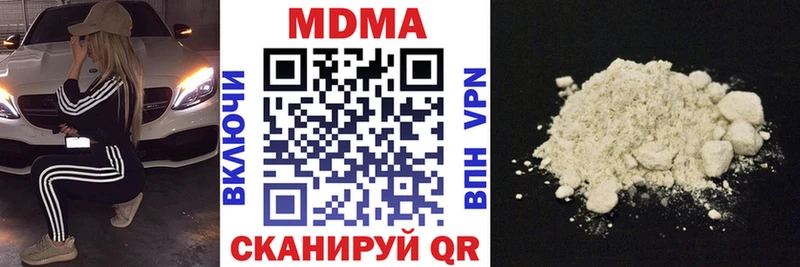 MDMA Molly  Купить закладки  Пыть-Ях 