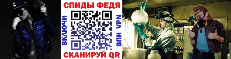 Метамфетамин винт  Купить где  Пыть-Ях 
