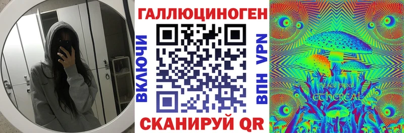 Купить  Пыть-Ях  Галлюциногенные грибы мицелий 