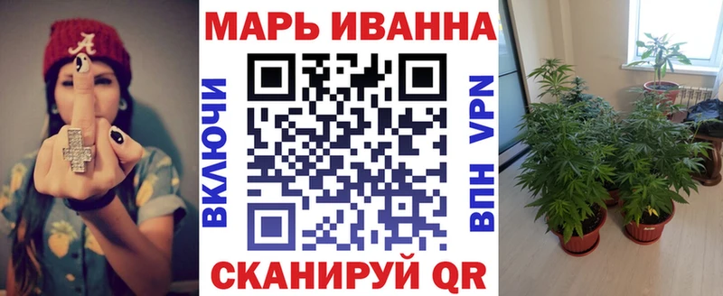 Купить где  Пыть-Ях  МАРИХУАНА Bruce Banner 